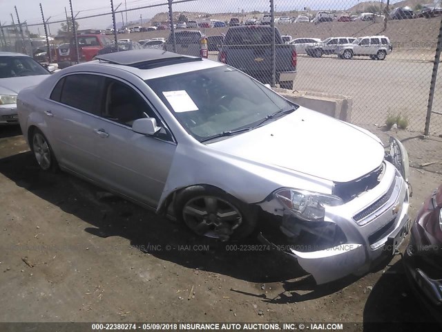 1G1ZD5E00CF380923 - 2012 CHEVROLET MALIBU 2LT SILVER photo 1