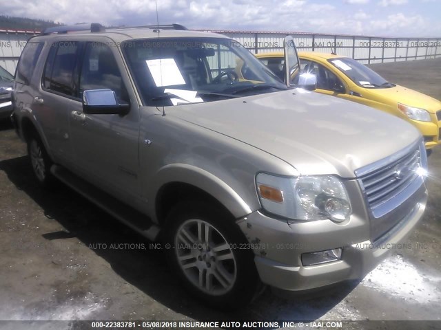 1FMEU75877UA42231 - 2007 FORD EXPLORER LIMITED 金色 照片 1