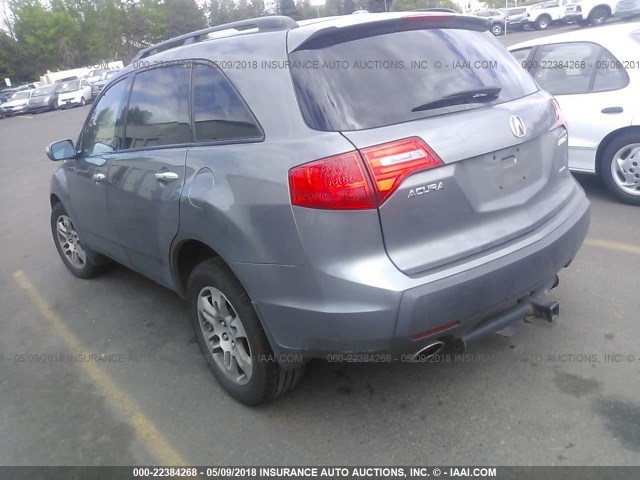 2HNYD28298H510874 - 2008 ACURA MDX GRAY photo 3