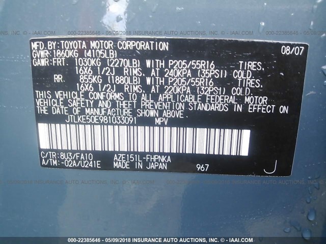 JTLKE50E981033091 - 2008 TOYOTA SCION XB ტალღისფერი ფოტო 9