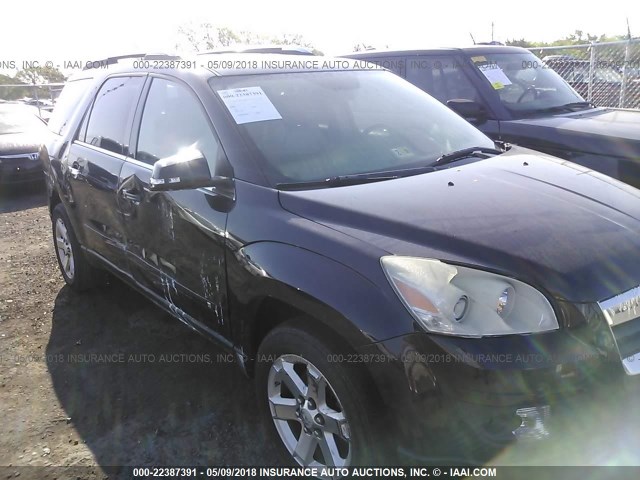 5GZER237X8J179894 - 2008 SATURN OUTLOOK XR მუქწითელი ფოტო 6