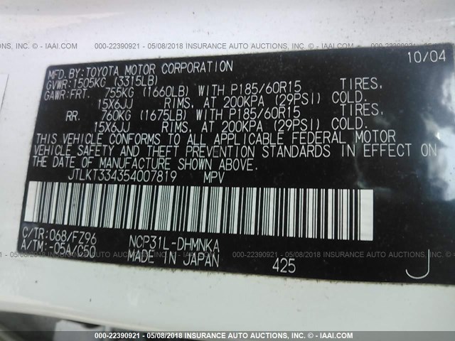 JTLKT334354007819 - 2005 TOYOTA SCION XB თეთრი ფოტო 9