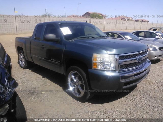 1GCSCREA0AZ141606 - 2010 CHEVROLET SILVERADO C1500  LS BLUE photo 1