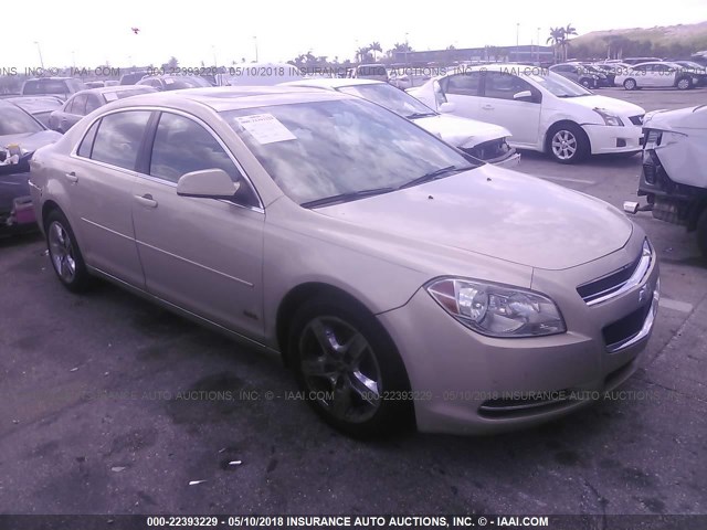 1G1ZC5E17BF258179 - 2011 CHEVROLET MALIBU 1LT 金色 照片 1