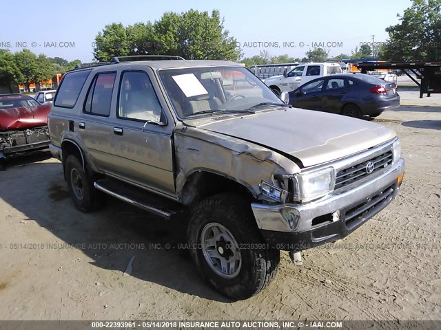 JT3VN39W8S8080155 - 1995 TOYOTA 4RUNNER VN39 SR5 BEIGE photo 1