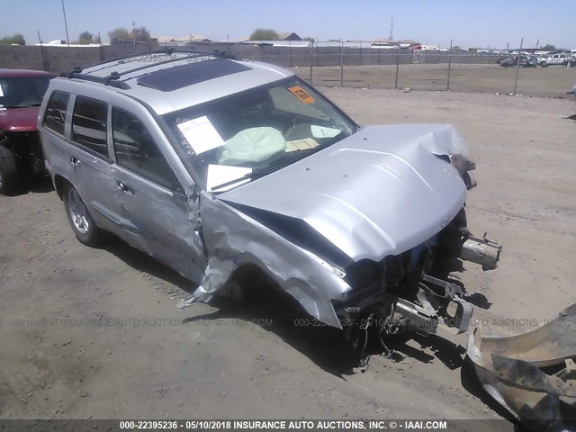 1J8GS48K37C573191 - 2007 JEEP GRAND CHEROKEE LAREDO/COLUMBIA/FREEDOM SILVER photo 1