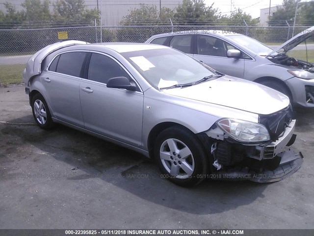 1G1ZG57B88F282977 - 2008 CHEVROLET MALIBU LS 银色 照片 1