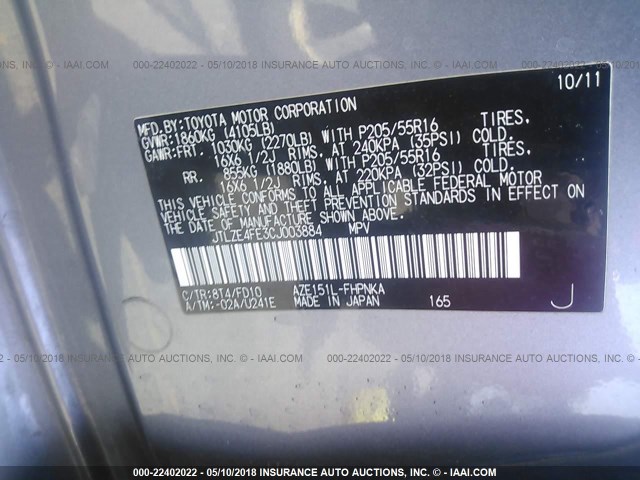 JTLZE4FE3CJ003884 - 2012 TOYOTA SCION XB BLUE photo 9