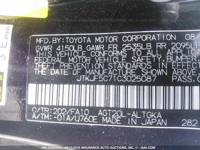 JTKJF5C71C3025087 - 2012 TOYOTA SCION TC 黑色 照片 9