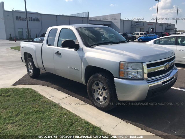 1GCSKREAXAZ242137 - 2010 CHEVROLET SILVERADO K1500 LS SILVER photo 1