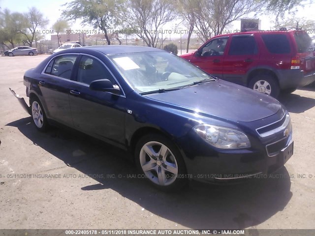 1G1ZG57N084280243 - 2008 CHEVROLET MALIBU LS 蓝色 照片 1