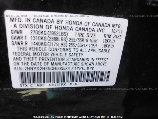 2HNYD2H35CH500523 - 2012 ACURA MDX TECHNOLOGY BLACK photo 9