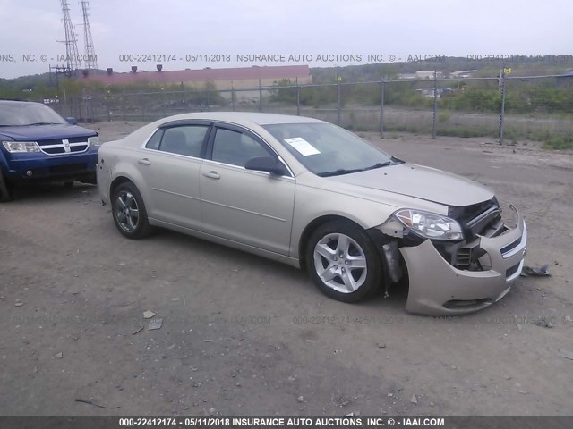 1G1ZB5E11BF227156 - 2011 CHEVROLET MALIBU LS 香槟色 照片 1
