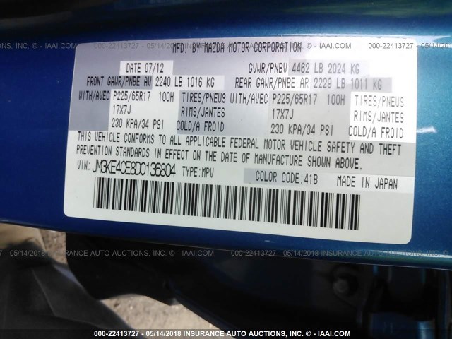 JM3KE4CE8D0136804 - 2013 MAZDA CX-5 TOURING Синий фото 9