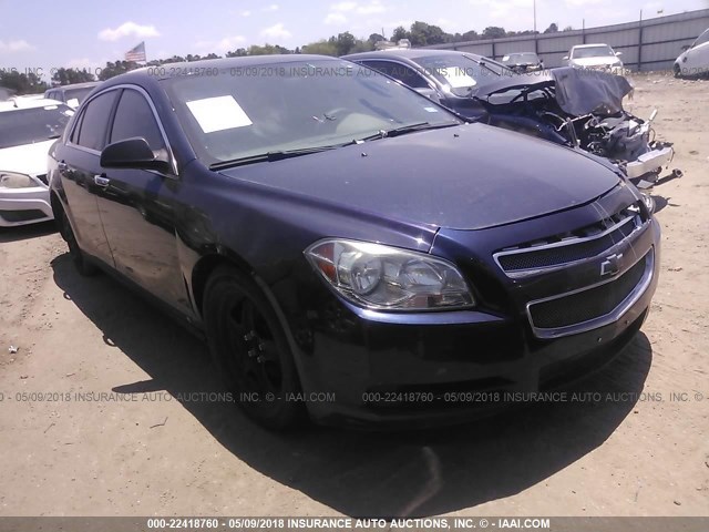 1G1ZA5E07A4100271 - 2010 CHEVROLET MALIBU LS 蓝色 照片 1