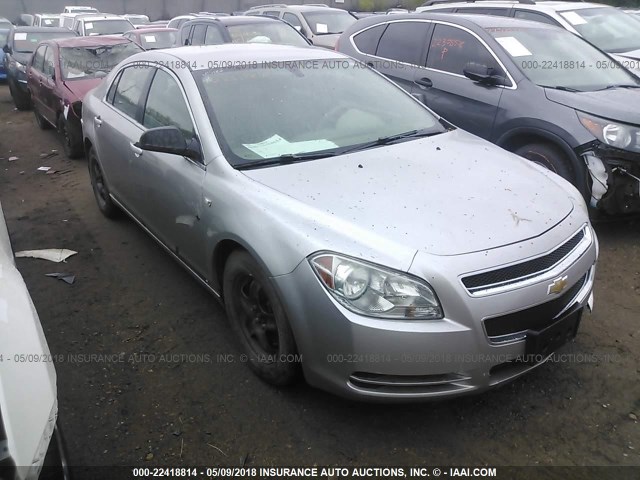 1G1ZG57B88F252961 - 2008 CHEVROLET MALIBU LS 银色 照片 1