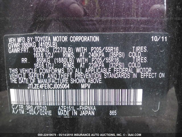 JTLZE4FE8CJ005064 - 2012 TOYOTA SCION XB PURPLE photo 9