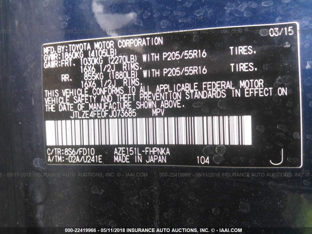 JTLZE4FE0FJ073685 - 2015 TOYOTA SCION XB ლურჯი ფოტო 9