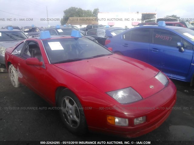 JN1RZ26D8SX580162 - 1995 NISSAN 300ZX 2+2 RED photo 1