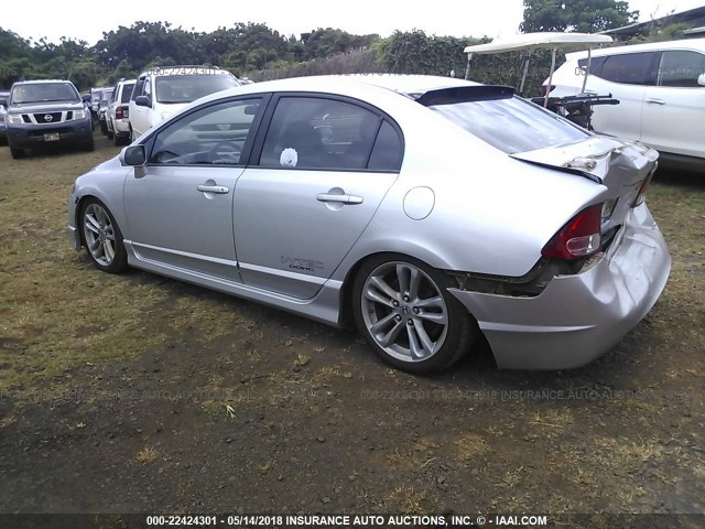 2HGFA55558H702946 - 2008 HONDA CIVIC SI Unknown photo 3