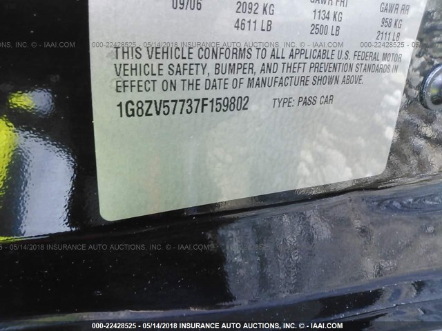 1G8ZV57737F159802 - 2007 SATURN AURA XR BLACK photo 9