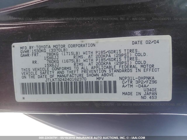 JTLKT324240162370 - 2004 TOYOTA SCION XB მუქწითელი ფოტო 9