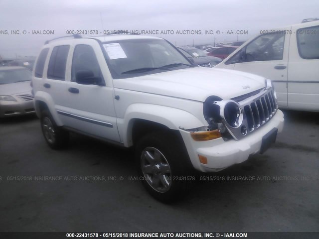 1J4GL58K96W223663 - 2006 JEEP LIBERTY LIMITED WHITE photo 1