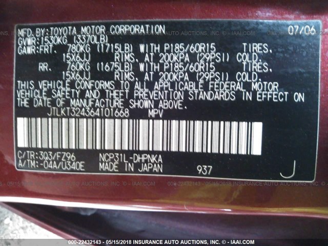 JTLKT324364101668 - 2006 TOYOTA SCION XB მუქწითელი ფოტო 9