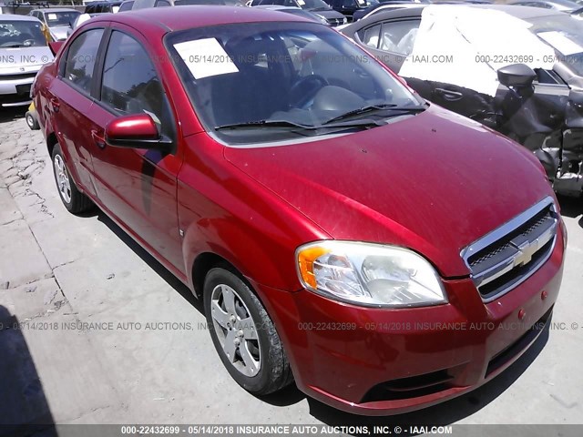 KL1TD56E89B602915 - 2009 CHEVROLET AVEO LS/LT 勃艮第红 照片 1