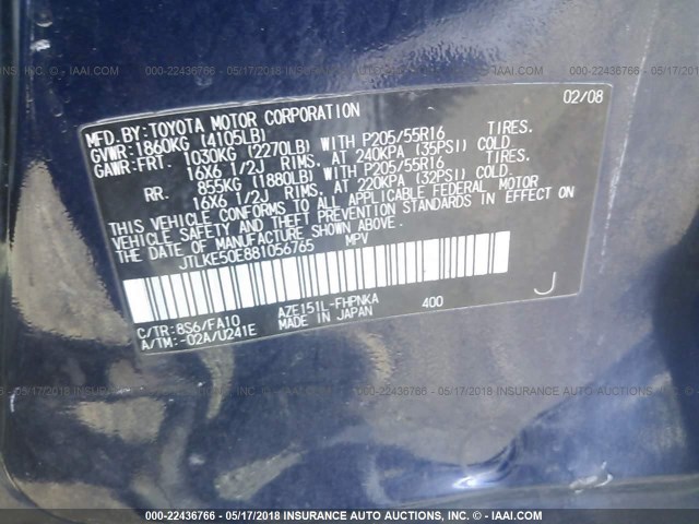 JTLKE50E881056765 - 2008 TOYOTA SCION XB Tünd mavi foto 9