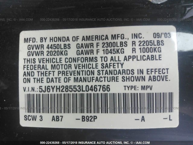 5J6YH28553L046766 - 2003 HONDA ELEMENT EX BLACK photo 9