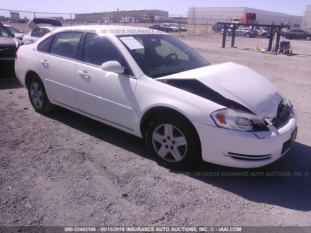 2G1WB58K779149232 - 2007 CHEVROLET IMPALA LS WHITE photo 1