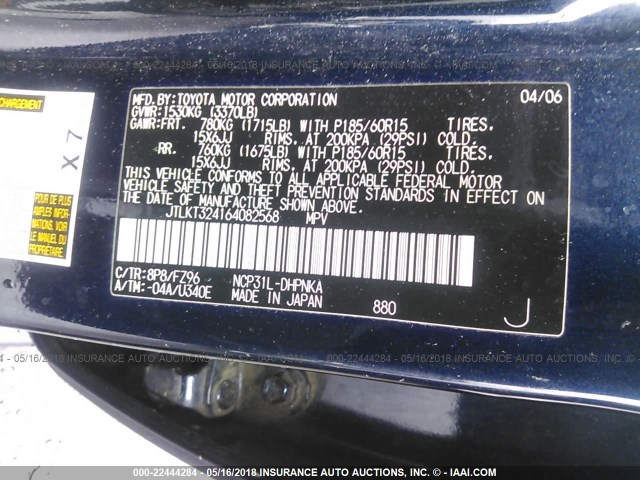 JTLKT324164082568 - 2006 TOYOTA SCION XB BLUE photo 9
