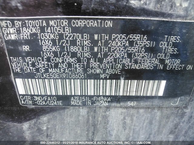 JTLKE50EX91086061 - 2009 TOYOTA SCION XB Бордовый фото 9