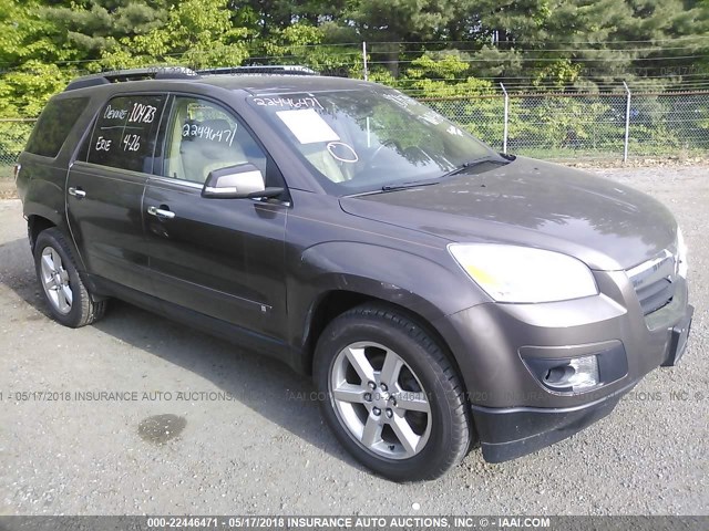 5GZER337X8J305967 - 2008 SATURN OUTLOOK XR/TOURING 棕色 照片 1