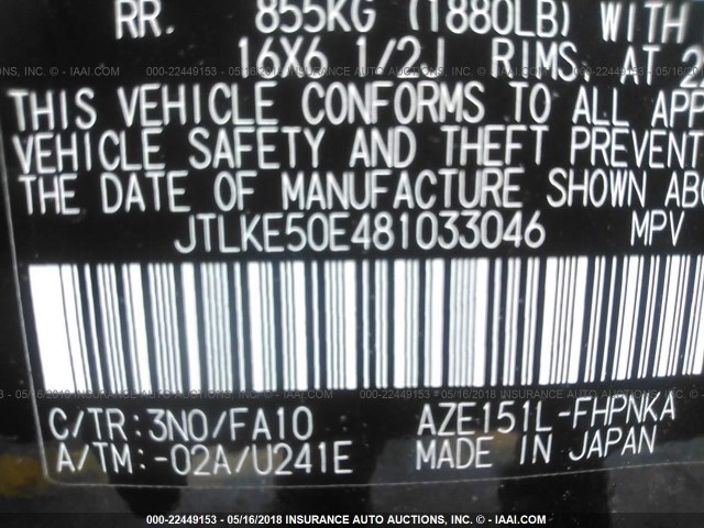 JTLKE50E481033046 - 2008 TOYOTA SCION XB BURGUNDY photo 9