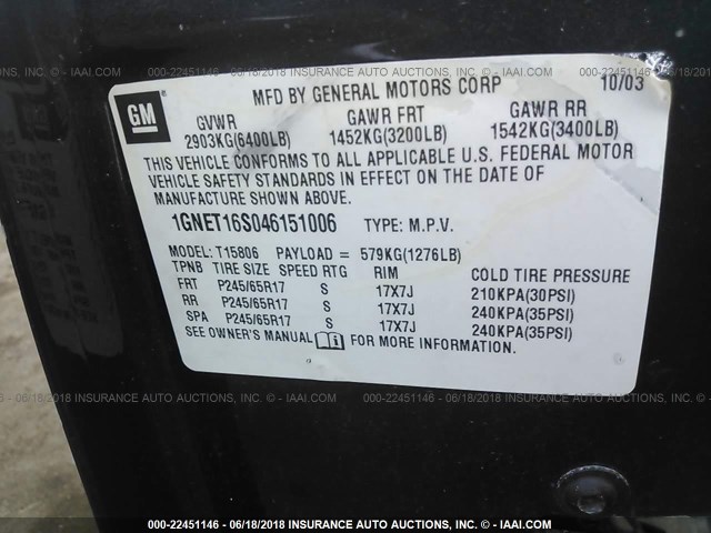 1GNET16S046151006 - 2004 CHEVROLET TRAILBLAZER EXT LS/EXT LT GRAY photo 9