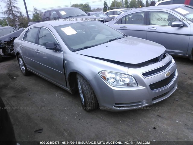 1G1ZG57B88F156277 - 2008 CHEVROLET MALIBU LS 银色 照片 1