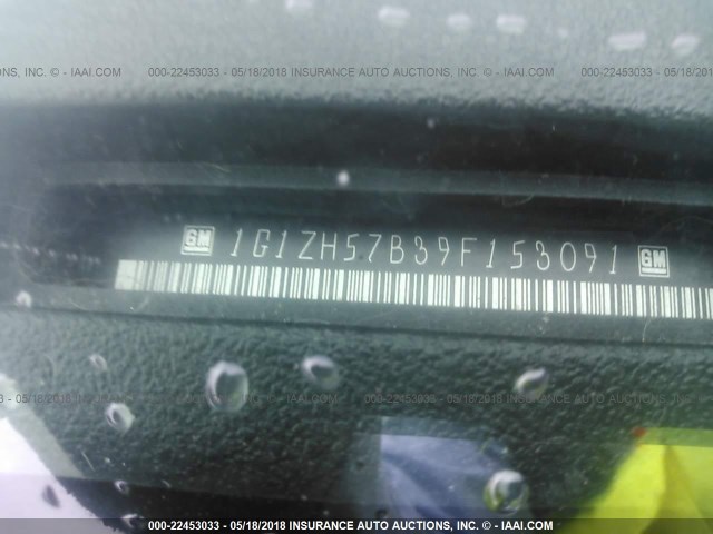 1G1ZH57B39F153091 - 2009 CHEVROLET MALIBU 1LT 白色 照片 9