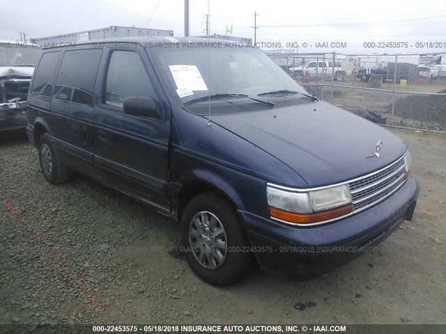 2P4GH45R4SR267250 - 1995 PLYMOUTH VOYAGER SE Navy photo 1