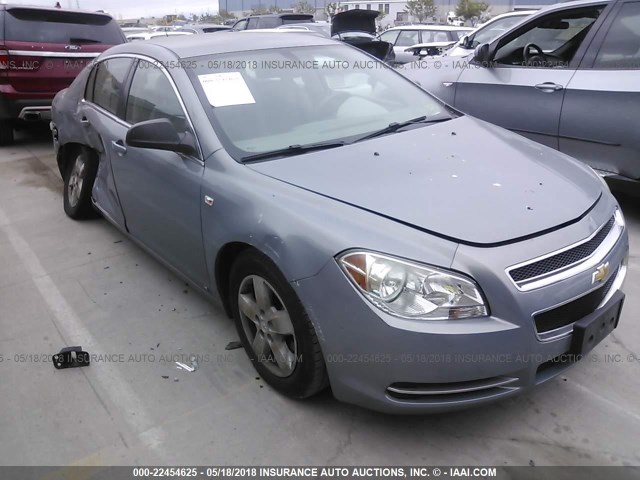 1G1ZG57B38F182964 - 2008 CHEVROLET MALIBU LS 蓝色 照片 1