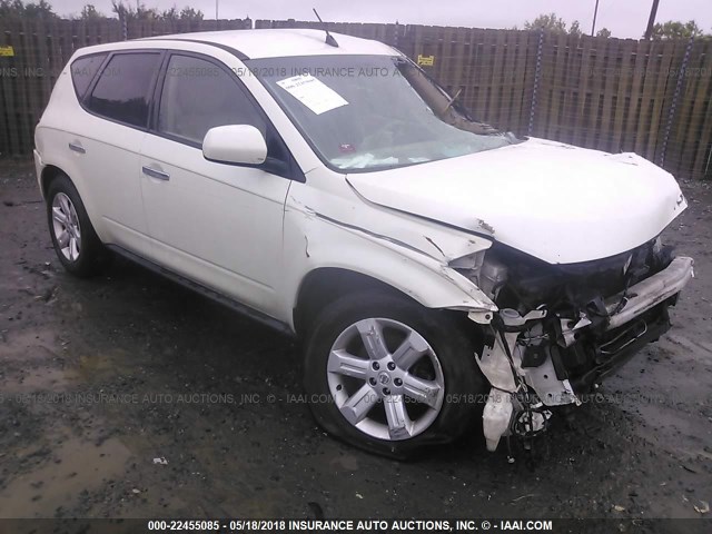 JN8AZ08W26W504143 - 2006 NISSAN MURANO SL/SE/S WHITE photo 1