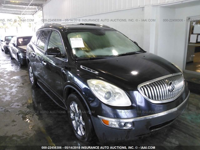 5GAER23718J260835 - 2008 BUICK ENCLAVE CXL 黑色 照片 6