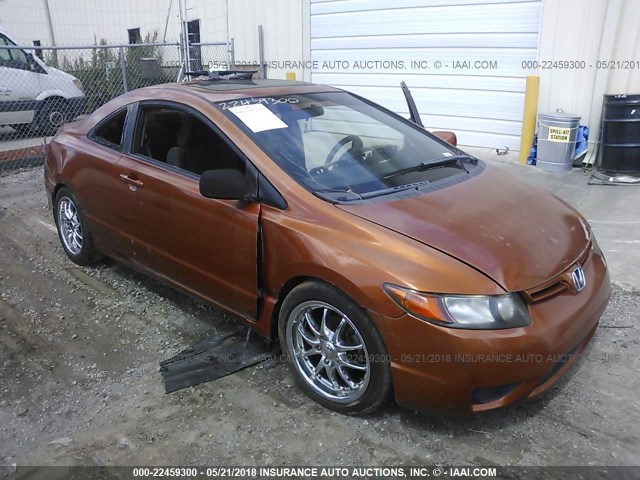 2HGFG12837H567311 - 2007 HONDA CIVIC EX ORANGE photo 1