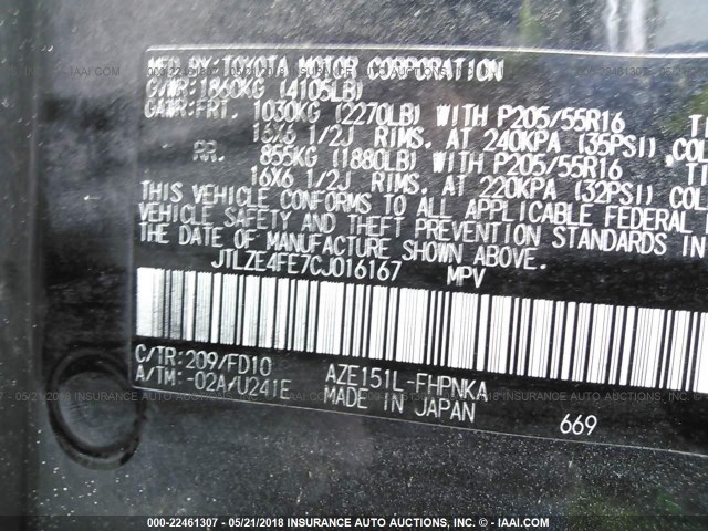 JTLZE4FE7CJ016167 - 2012 TOYOTA SCION XB BLACK photo 9