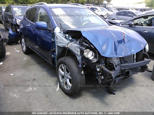 JN8AS58V99W169217 - 2009 NISSAN ROGUE S/SL BLUE photo 1