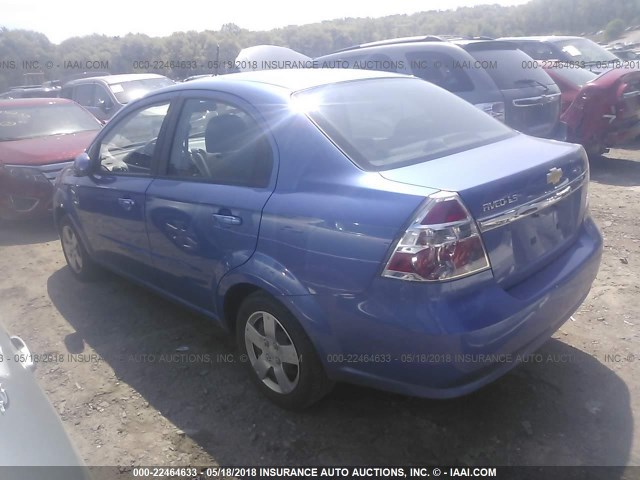 KL1TD56E79B335900 - 2009 CHEVROLET AVEO LS/LT 蓝色 照片 3
