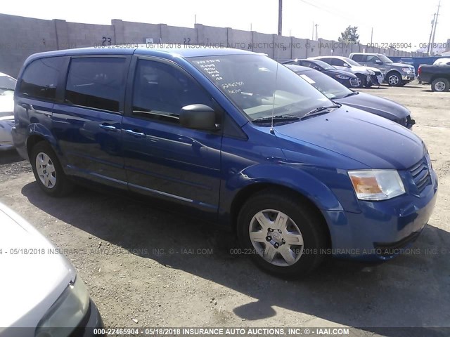 2D4RN4DE3AR125266 - 2010 DODGE GRAND CARAVAN SE BLUE photo 1