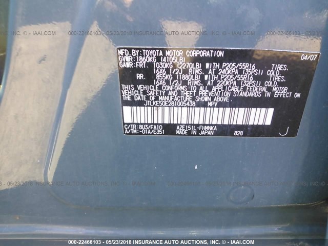 JTLKE50E281005438 - 2008 TOYOTA SCION XB ტურკოუსი ფოტო 9