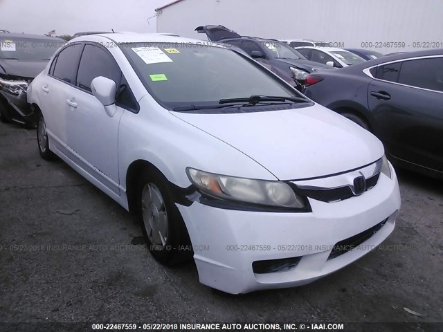 JHMFA36259S010850 - 2009 HONDA CIVIC HYBRID WHITE photo 1